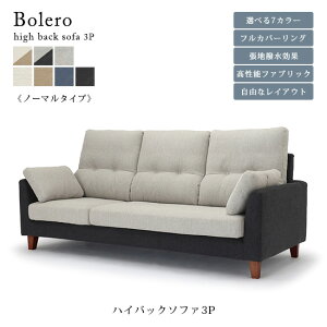 yz{ \t@3P nCobN\t@ 213cm 99cm tJo[O ؋r nJ[7F t@ubN  c[g RȃCAEg Vv i` k lC 