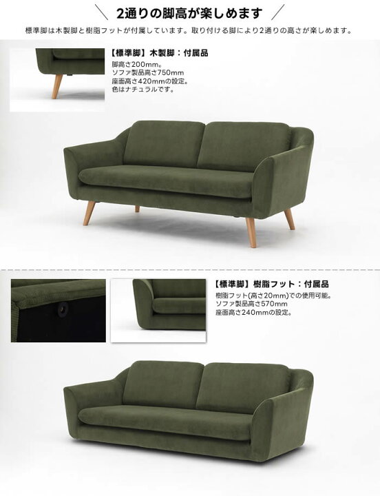 楽天市場】【送料無料】Fig フィグ 2Pソファ 幅142cm 2人掛け 