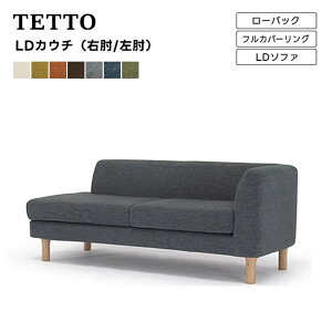 Ndstyle ソファ カウチ 通販 価格比較 価格 Com Ndstyle ソファ カウチ 通販 価格比較 価格 Com