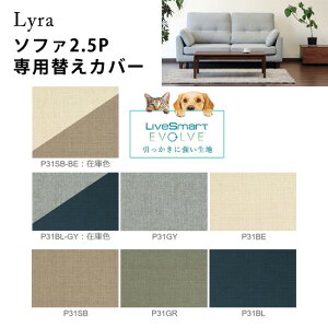 yzybgΉn Lyra C \t@2.5PpւJo[ nCobN\t@ tJo[O  c[g nJ[7F ɋ h ߑւ 􂢉 q  