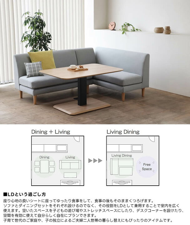 楽天市場】☆在庫あり！☆【送料無料】ペット対応生地 ムース LDソファ 