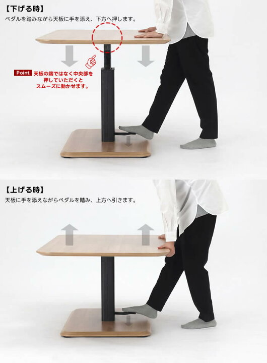 楽天市場】【送料無料】昇降テーブル 幅120cm《高さ57～75cm》LDSF-LFT 