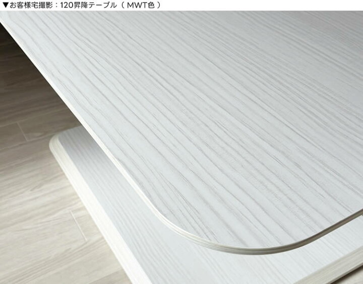 楽天市場】【送料無料】昇降テーブル 幅120cm《高さ57～75cm》LDSF-LFT 
