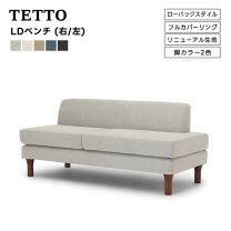 楽天市場】NDstyle（ソファ・ソファベッド｜インテリア・寝具・収納 