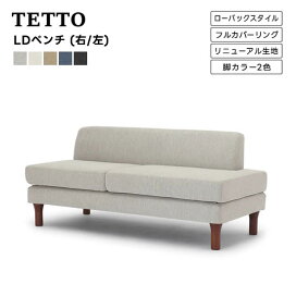 楽天市場】 ブランドで選ぶ > NDstyle > TETTO : dai8家具楽天市場店