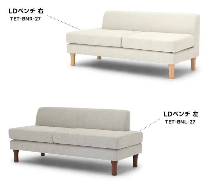 ソファ（ベンチタイプ）【町田市再生家具】243218 幅92.5cm]ベンチ 