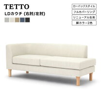 楽天市場】NDstyle（サイズ（ソファ）2 ～ 2.5人掛け（100 ～ 170cm 