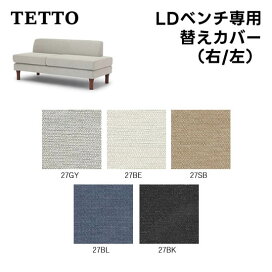 楽天市場】 ブランドで選ぶ > NDstyle > TETTO : dai8家具楽天市場店