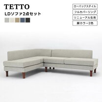 楽天市場】NDstyle（ソファ・ソファベッド｜インテリア・寝具・収納 