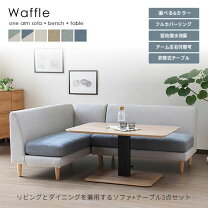 楽天市場】園田 産業 ダイニング テーブルの通販