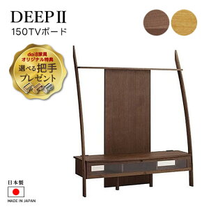 yzDEEP2 fB[v2 { 150cm TV{[h er{[h EH[ibg I[N 2RZgt F ǖʎ[ rO[ I AV{[h _ k ICdグ  