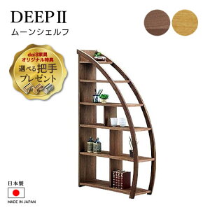 yzDEEP2 fB[v 2 { [VFt fBXvC Lrlbg ^ EH[ibg I[N F ǖʎ[ rO[ I rO{[h _ k ICd