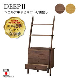楽天市場】 ブランドで選ぶ > マルヨシ民芸家具 > DEEP : dai8家具楽天 
