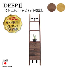 楽天市場】 ブランドで選ぶ > マルヨシ民芸家具 > DEEP : dai8家具楽天 