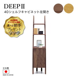 楽天市場】 ブランドで選ぶ > マルヨシ民芸家具 > DEEP : dai8家具楽天 