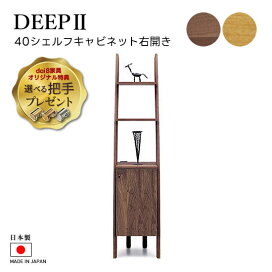 楽天市場】 ブランドで選ぶ > マルヨシ民芸家具 > DEEP : dai8家具楽天 
