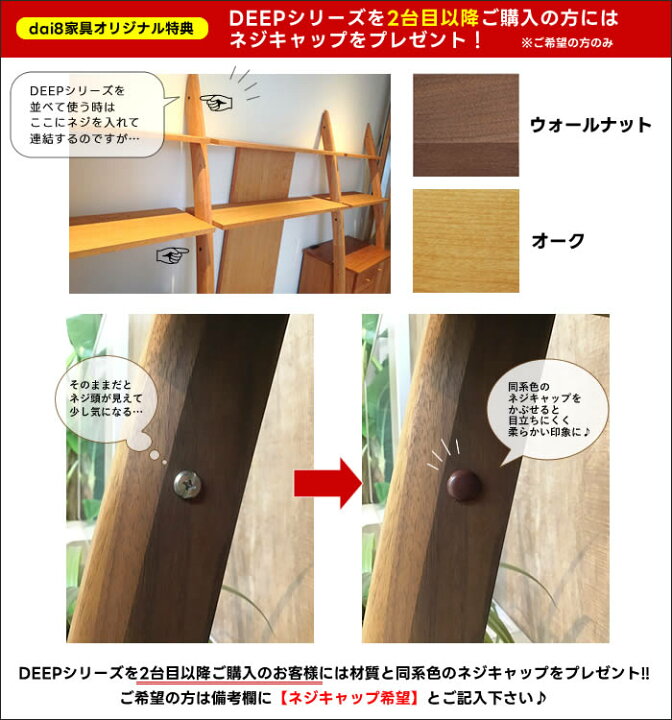 楽天市場】【送料無料】DEEP2 ディープ2 日本製 幅150cm TVボード 