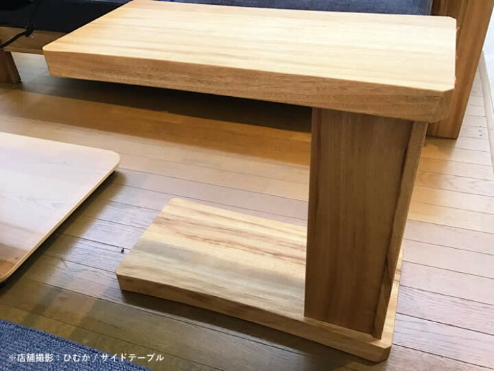 3000円 【一部予約販売中】 高級材 楠 サイドテーブル 天板 インテリアボード