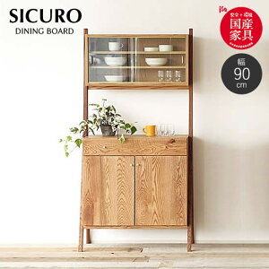 yz SICURO VN 90cm _CjO{[h HI Y { k F i ^J [ I o rO{[h _ i` lC AeB[N lƋ