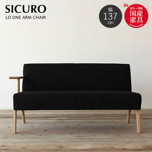 󒍐Yyz SICURO VN 137cm LDA[`FAsEI/ItLD\t@ rO _CjO Y { k F I[N z ICh ~bhZ`[ Vv