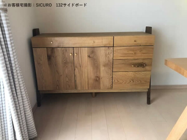 楽天市場】【開梱設置☆送料無料】 SICURO シクロ 幅132cm サイド 