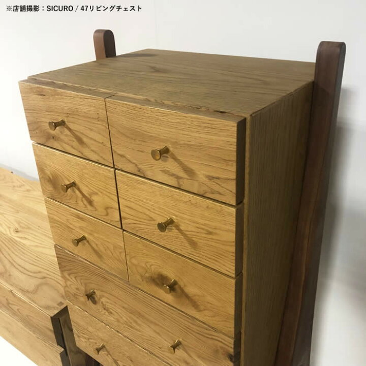 楽天市場】【送料無料】 SICURO シクロ 幅47cm リビングチェスト  