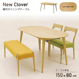 yzj[N[o[ New Clover 150cm ȉ~` _CjOe[u p k i` I[N _ ؐ Vv He[u V lC  tWV FUJISHI