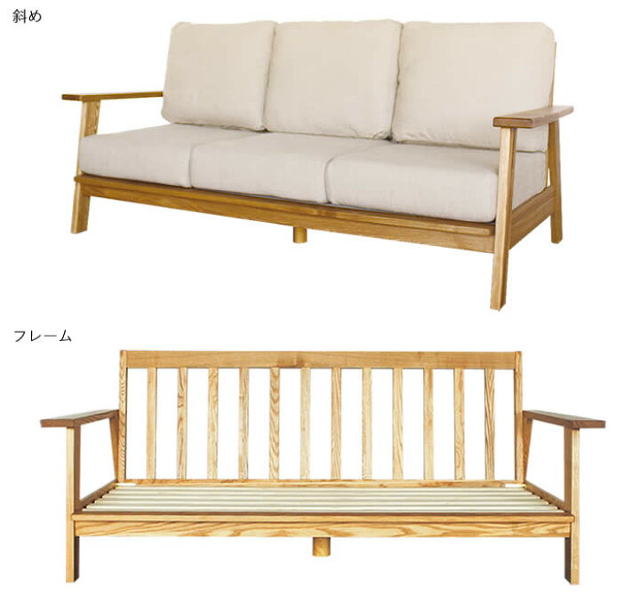 楽天市場】【送料無料】モンド 幅182cm ソファ 三人掛け 3P 