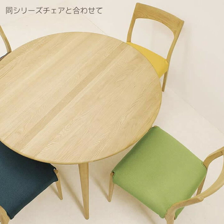 楽天市場】【送料無料】ニュークローバー New Clover 幅115cm 円形 