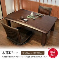 楽天市場】アサヒ こたつの通販