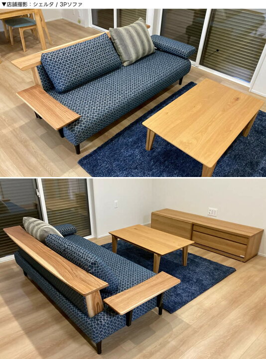 楽天市場】【送料無料】 国産 Scelta シェルタ 幅186cm ソファ 3P 