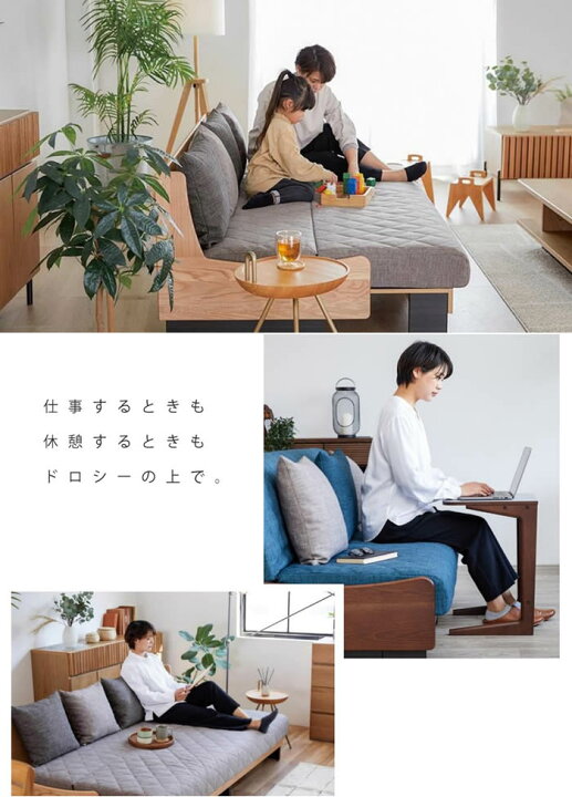 楽天市場】【☆開梱設置・送料無料】 国産 ごろ寝ソファ ドロシー2 