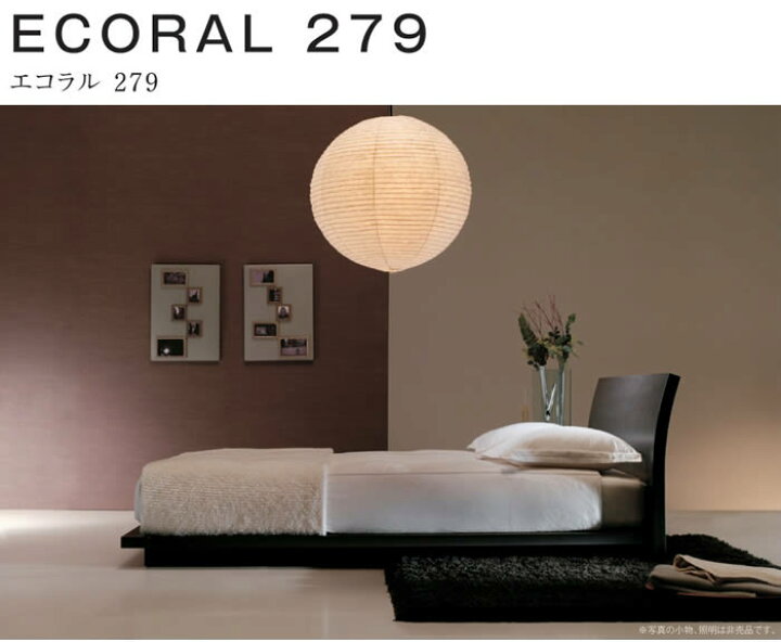 楽天市場】【送料無料】 dreambed ドリームベッド ECORAL エコラル279 
