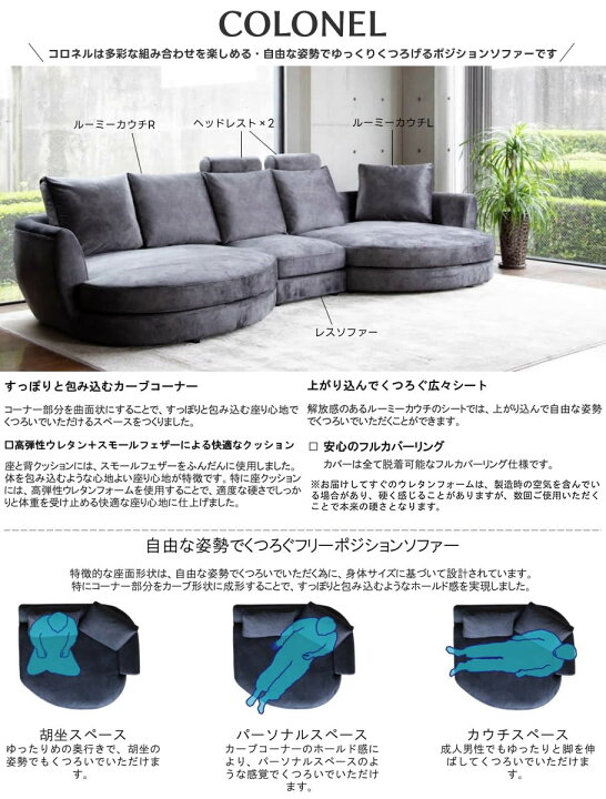 楽天市場】【動画あり】【送料無料】COLONEL コロネル ワンソファー94 