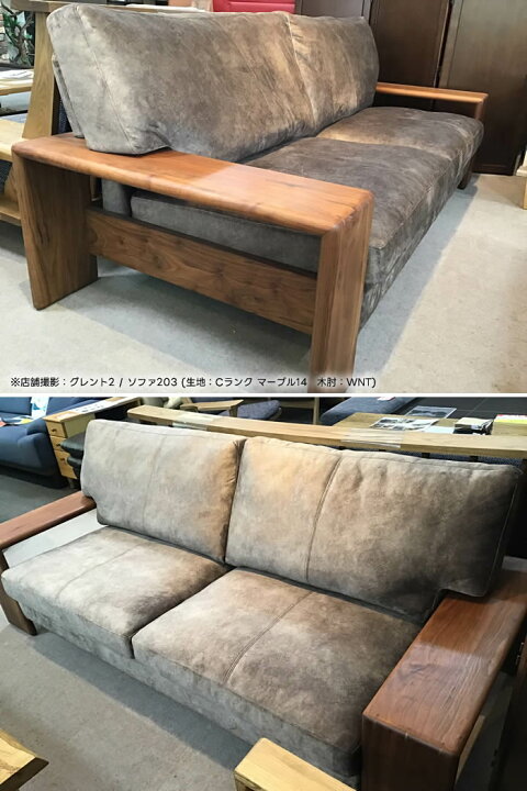 楽天市場】【送料無料】GLENT2 グレント2 国産 ソファ 幅103cm フル 