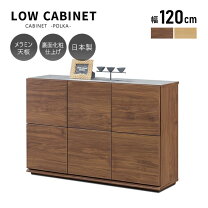 楽天市場】ポルカ（収納家具｜インテリア・寝具・収納）の通販