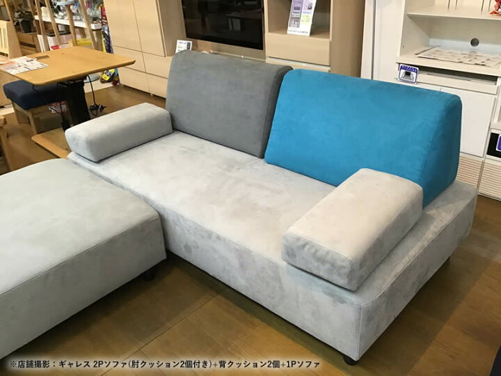 楽天市場】【送料無料】 ギャレス 2Pソファ 幅198cm アイランドソファ 