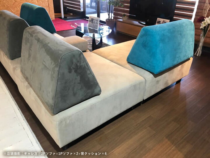 楽天市場】【送料無料】 ギャレス 2Pソファ 幅198cm アイランドソファ 