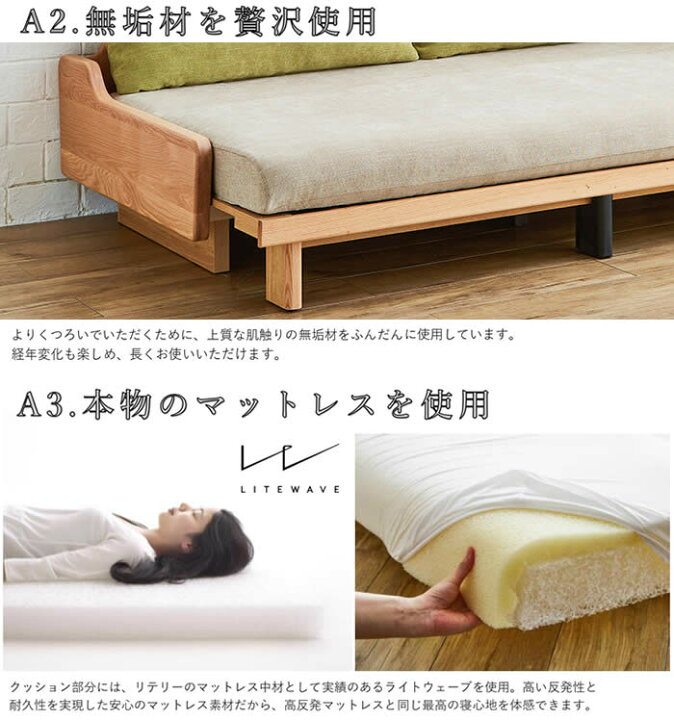 楽天市場】 【☆開梱設置・送料無料！】 国産 ソファベッド レスト 幅 
