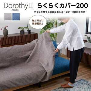 yzQ\t@ hV[2 Dorothy2 炭炭Jo[200 pJo[ \t@xbh ւJo[ Iׂ2J[ u[ CgO[ t@ubN 􂦂 킹邾 EȒP k z 
