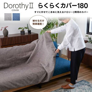 yzQ\t@ hV[2 Dorothy2 炭炭Jo[180 pJo[ \t@xbh ւJo[ Iׂ2J[ u[ CgO[ t@ubN 􂦂 킹邾 EȒP k z 