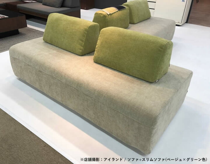 楽天市場】【送料無料】 国産 スリムソファ アイランド 幅170×奥行83cm 