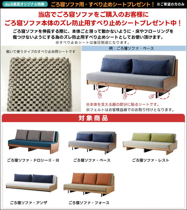 楽天市場】【☆開梱設置・送料無料！】国産 ソファベッド レスト 幅 