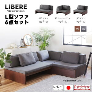 ݌ɂyzY x L^\t@6_Zbgs120\t@+120x[X+90R[i[\t@+90x[X+90\t@+90x[XtW[\t@ CgEF[ugp NbVt Libere t