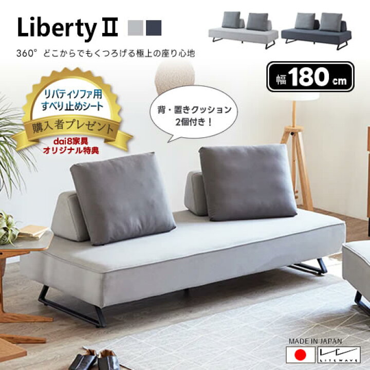 楽天市場】☆在庫あり！【送料無料】リバティ2 幅 180cm アイランド型 