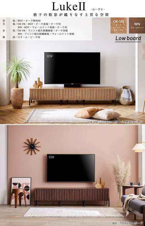 楽天市場】【送料無料】国産 幅160cm Luke2 ルーク2 TVボード テレビ 