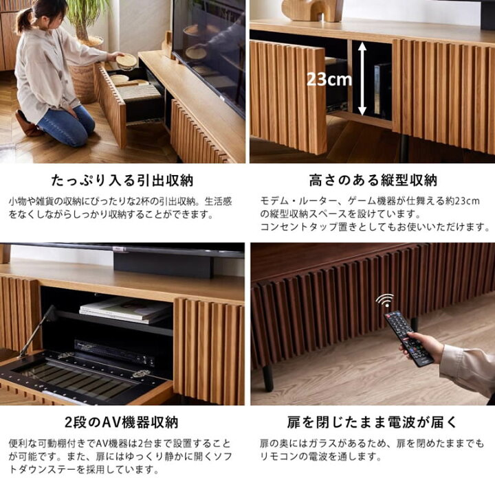 楽天市場】【送料無料】国産 幅200cm Luke2 ルーク2 TVボード テレビ 