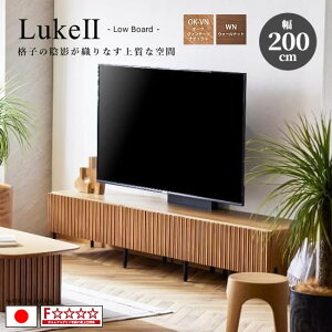 yzY 200cm Luke2 [N2 TV{[h er{[h AV[{[h ciq I[NC F Ǌ|dlΉ {bg|@Ή WN OK-VN o [ I k ~bhZ`