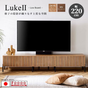 yzY 220cm Luke2 [N2 TV{[h er{[h AV[{[h ciq I[NC F Ǌ|dlΉ {bg|@Ή WN OK-VN o [ I k ~bhZ`