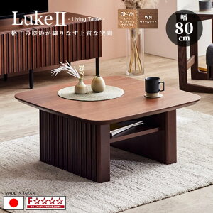 yzLuke2 [N2  80cm rOe[u Z^[e[u Y [e[u ciq EH[ibg I[NBe[Wi` F pۓV WN OK-VN [ I k ~b